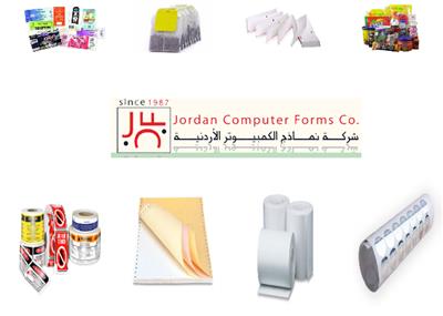 شركة نماذج الكمبيوتر الأردنية 