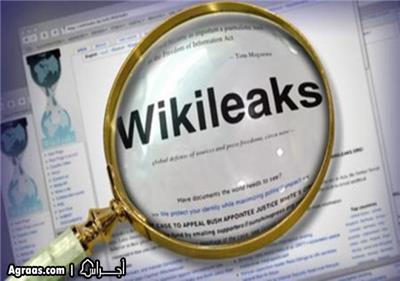 ماهي وثائق ويكيليكس؟