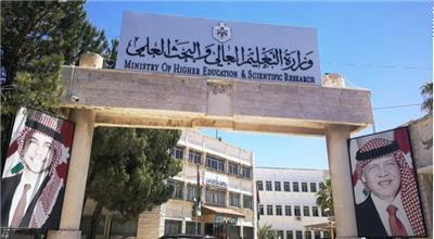شروط تقديم طلبات المنح الخارجية في الأردن