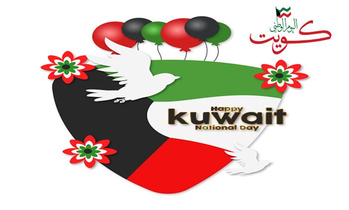 متى حصلت الكويت على استقلالها