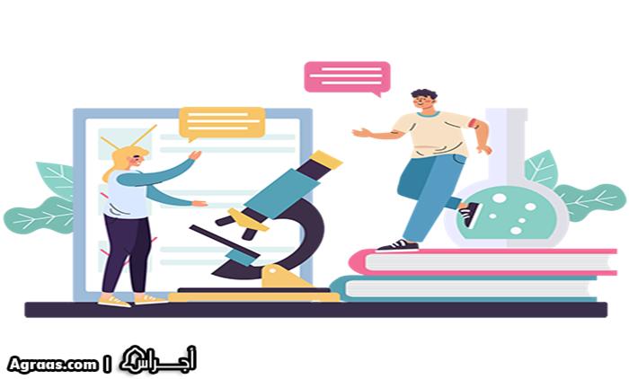 منهج البحث العلمي وأهميته