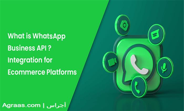 واتساب تسمح للشركات باستخدام جميع ميزات  WhatsApp Cloud API دون دفع تكلفة اضافية  