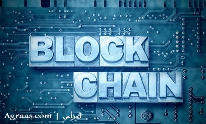 ما هو Blockchain وكيف يرتبط بالعملات المشفرة؟